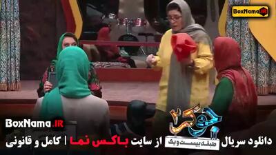 جوکر خانم ها طبقه ۲۱ / اهنگ هوش مصنوعی جوکر