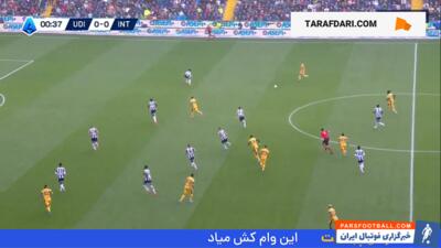 خلاصه بازی اودینزه 2-3 اینتر (سری آ - 25-2024) - پارس فوتبال | خبرگزاری فوتبال ایران | ParsFootball