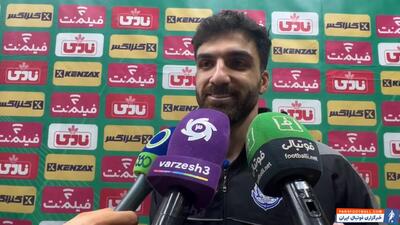 میلاد باقری: تلاش همگی ما برای نام ملوان است - پارس فوتبال | خبرگزاری فوتبال ایران | ParsFootball