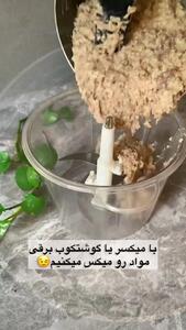 دستور پخت حلیم رژیمی رسید + فیلم