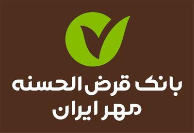 شرایط دریافت وام بدون بهره بانوان