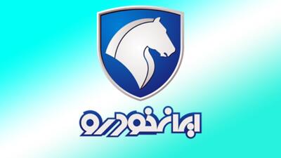 هجوم خریداران برای خرید این خودرو/ سود ۳۰۰ میلیونی به جیب این خریداران رفت