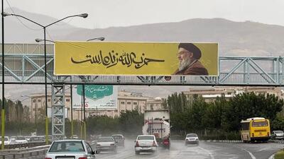 نامگذاری معبری به نام سیدحسن نصرالله در تهران - پایگاه خبری مدارا