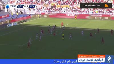 گل برایان کریستانته به ونتزیا (آاس رم 1-1 ونتزیا) - پارس فوتبال | خبرگزاری فوتبال ایران | ParsFootball