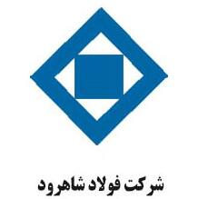 شروع فعالیت های فرود