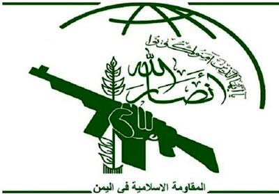 انصارالله: عملیات یمن علیه اسرائیل متوقف نخواهد شد - تسنیم