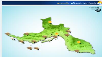 هشدار زرد هواشناسی در هرمزگان