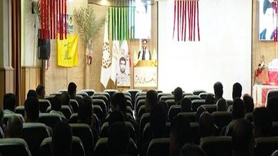 قدردانی از خانواده شهدای شبکه بانکی و ایثارگران شاغل در هرمزگان