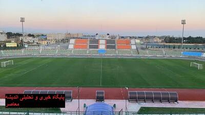  شهر قدس در کدام استان است