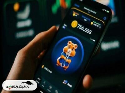 قیمت روز توکن همستر کامبت ۱۴۰۳/۰۷/۰۹