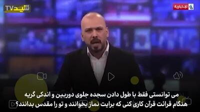 نجوای محزون مجری عراقی با شهید سیدحسن نصرالله