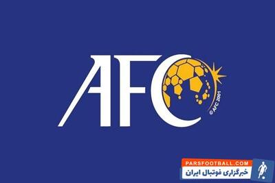 هشدار AFC به تیم های آسیایی/ نشان دادن تصاویر سیاسی و مذهبی ممنوع - پارس فوتبال | خبرگزاری فوتبال ایران | ParsFootball
