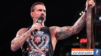 سی ام پانک انتظار تغییرات زیادی در محتوای WWE پس از انتقال به نتفلیکس ندارد - پارس فوتبال | خبرگزاری فوتبال ایران | ParsFootball