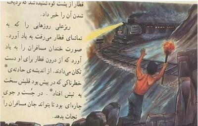 «دهقان فداکار» با کمک هوش مصنوعی ویدئویی شد+ فیلم | خبرگزاری بین المللی شفقنا