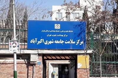 ۶۰ درصد مراجعان مراکز درمانی جنوب تهران افغانستانی اند