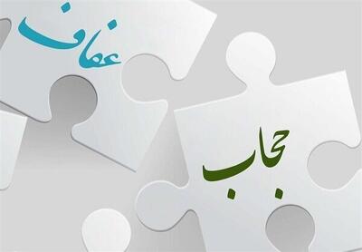 درخواست روزنامه اصلاح طلب از پزشکیان درباره لایحه حجاب | اقتصاد24