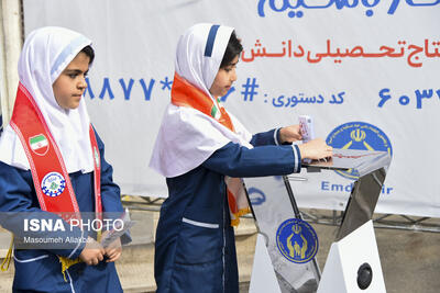 جشن عاطفه‌ها نماد همدلی دانش‌آموزان با نیازمندان