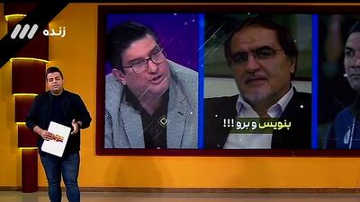 سلام صبح بخیر/ انتقادهای شدید مجری برنامه از مدیریت و کادرفنی استقلال