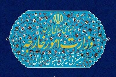 ایران برای اتخاذاقدامات دفاعی بیشتر درجهت دفاع مشروع تردیدنمی‌کند