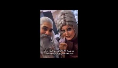 الناز شاکردوست و علی زندوکیلی در با گریم رستم و تهمینه / ویدئویی از پشت صحنه که تاریخ‌ساز خواهد شد