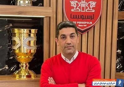 هدایتی: وصله جعل سند به پرسپولیس نمی‌چسبد - پارس فوتبال | خبرگزاری فوتبال ایران | ParsFootball