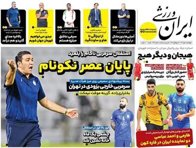 جانشین احتمالی نکونام پیدا شد! / هشدار جدی گاریدو به بازیکنان پرسپولیس/پیشخوان