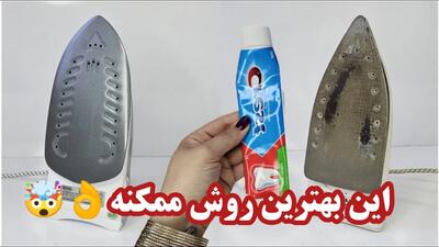 صفر تا صد تمیز کردن و رفع خط و خش اتو / بسته بندی بازاری مواد غذایی در خانه با اتو