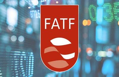 اقدام جدید دولت برای تصویب فوری FATF - اکونیوز