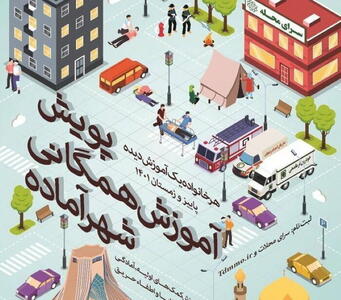 پویش همگانی «شهرآماده» در محلات منطقه ۲ پایتخت کلید خورد