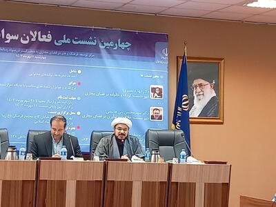 محمدمهدی تجریشی: سند راهبردی فضای مجازی در حال تدوین است