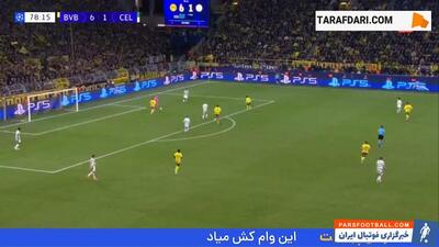 گل فلیکس انمچا به سلتیک (دورتموند 7-1 سلتیک) - پارس فوتبال | خبرگزاری فوتبال ایران | ParsFootball