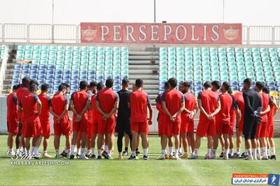 تعطیلی ۴ روزه تمرینات پرسپولیس - پارس فوتبال | خبرگزاری فوتبال ایران | ParsFootball