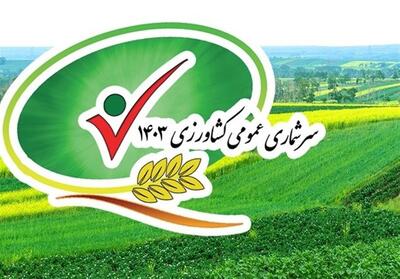 استان مرکزی در حوزه کشاورزی هم حرف برای گفتن دارد - تسنیم