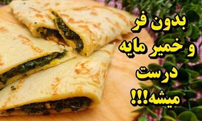 طرز تهیه ختاب محلی بدون فر و خمیر مایه یه ختاب محلی راحت و آسون درست کن!!!