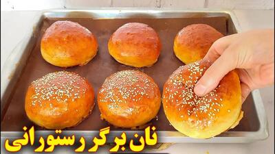 توی خونه و به راحتی نان همبرگر رستورانی درست کن (+فیلم)