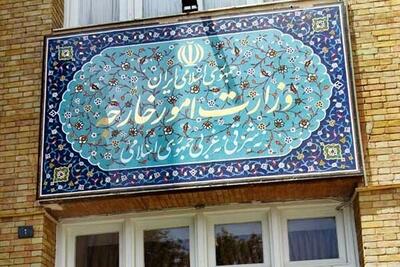 سفرای آلمان و اتریش در تهران به وزارت امور خارجه احضار شدند