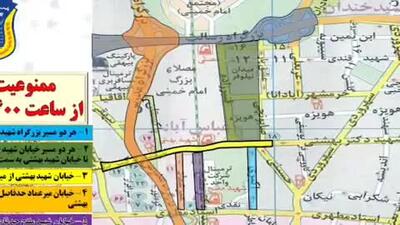 تمهیدات ترافیکی نماز جمعه به امامت رهبر انقلاب