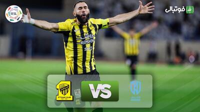 خلاصه بازی الاخدود 1-2 الاتحاد