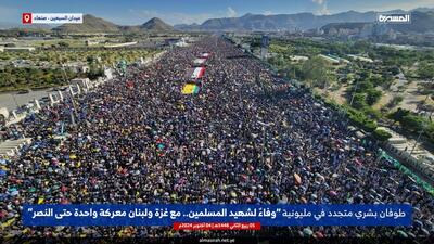 بیانیه راهپیمایی یمن: «وعده صادق ۲» نشان داد رژیم صهیونیستی از تار عنکبوت ضعیف‌تر است