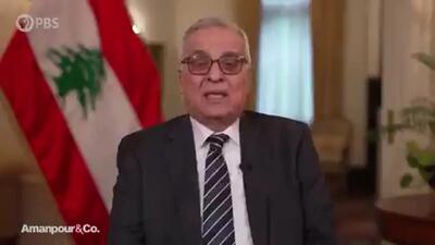 وزیر خارجه لبنان در مصاحبه با کریستین امانپور: سیدحسن نصرالله، لحظاتی قبل از ترور، آتش بس ۲۱ روزه را می‌پذیرد و این موضوع به آمریکا و فرانسه اعلام می‌شود + فیلم