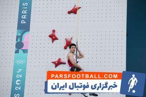 حذف رضا علیپور از جام جهانی سنگ‌نوردی - پارس فوتبال | خبرگزاری فوتبال ایران | ParsFootball