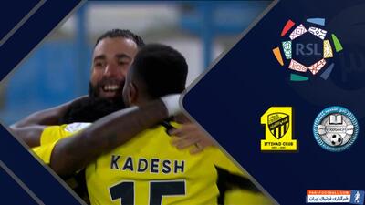 خلاصه بازی الاخدود 1 - الاتحاد 2 - پارس فوتبال | خبرگزاری فوتبال ایران | ParsFootball