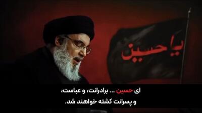 ️ روضه‌خوانی شهید سید حسن نصرالله برای سیدالشهدا (ع) + فیلم