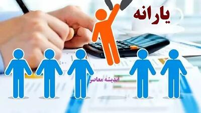 اندیشه معاصر - نحوه استعلام دهک‌ بندی خانوارها؛ راهنمایی گام به گام اندیشه معاصر