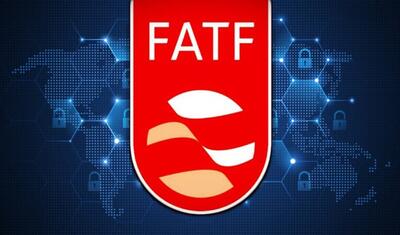 گزارش پرونده FATF ایران به رئیس جمهور