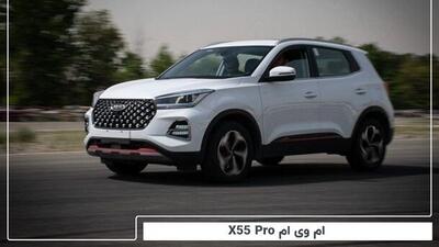 شرایط فروش اقساطی X55 پرو با اقساط بلندمدت