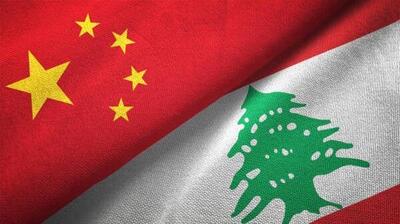 چین شهروندان خود را از لبنان خارج کرد