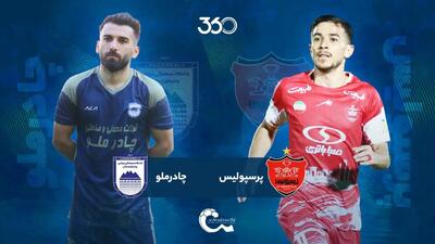 پرسپولیس؛ ترکیب احتمالی پرسپولیس مقابل چادرملو