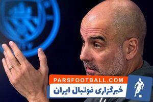 انتقاد شدید گواردیولا از لیگ برتر و فیفا - پارس فوتبال | خبرگزاری فوتبال ایران | ParsFootball