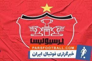 واکنش پرسپولیس به رای بیرانوند - پارس فوتبال | خبرگزاری فوتبال ایران | ParsFootball